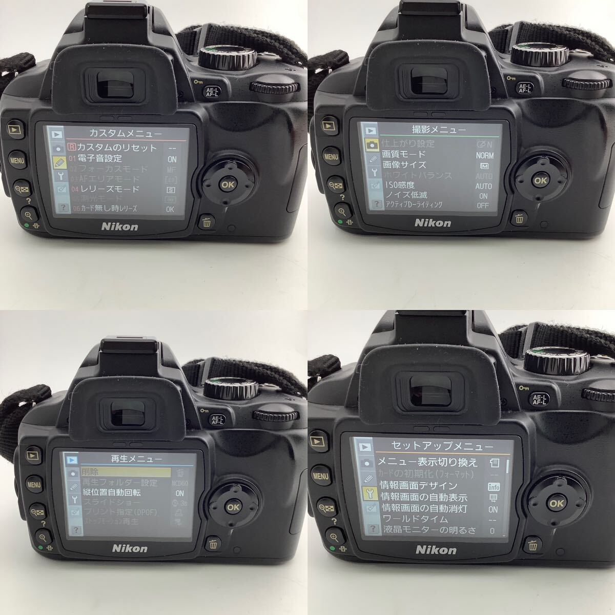 Nikon デジタル一眼レフカメラ D60 ブラックボディー　レンズ2点　バッテリー　セット　動作確認済み　[k8009-y174]_画像8