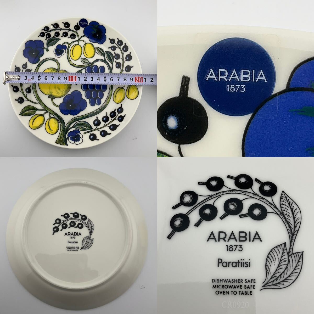 まとめ売り Arabia Paratiisi イエロー 21cmプレート 北欧 食器 ファイヤーキング カップ&ソーサー ジェダイ ソーサー (k5547-n100)の画像10