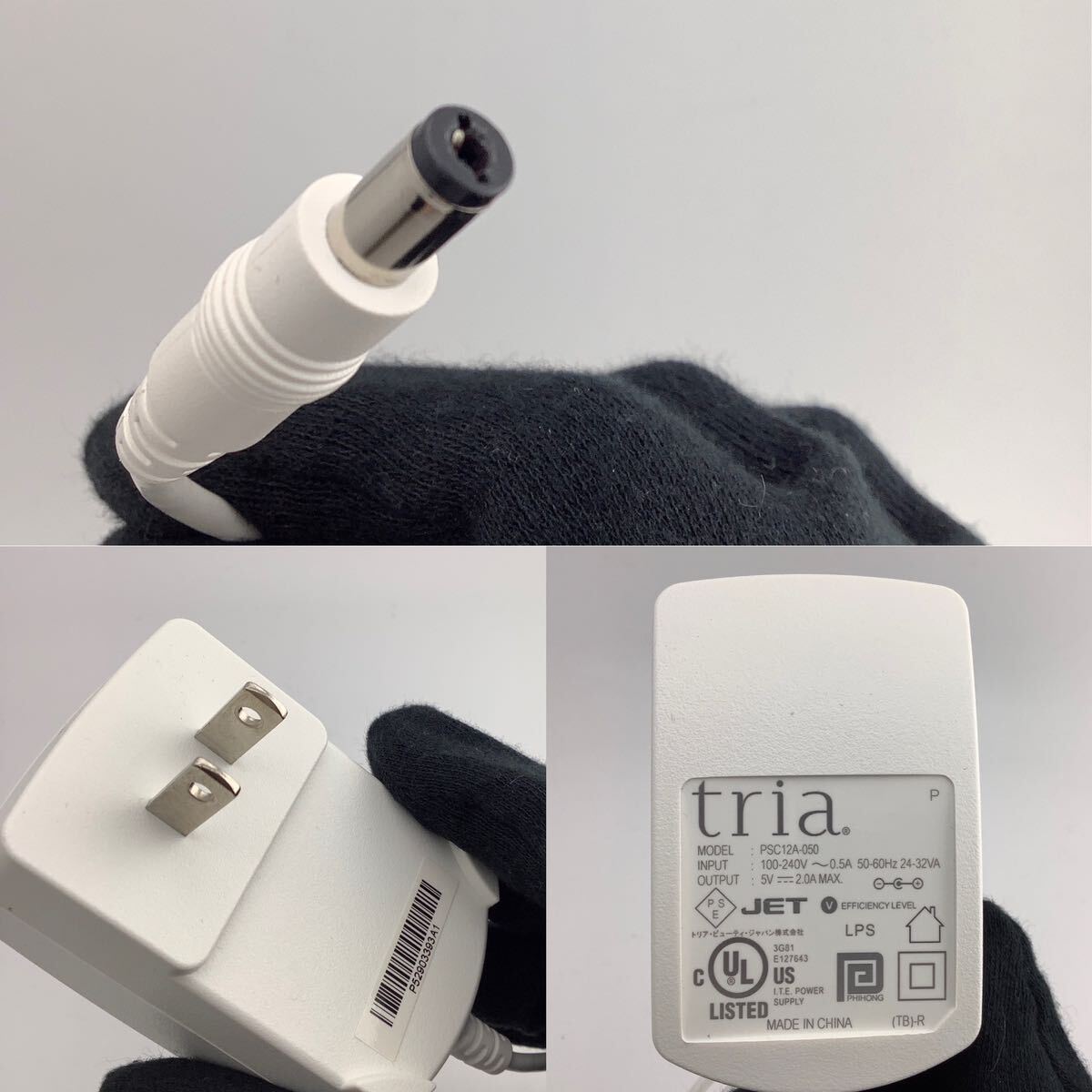 tria Beauty 脱毛器 パーソナルレーザー脱毛器 4X トリア　美容　通電確認済み　[k8089-n100]_画像6