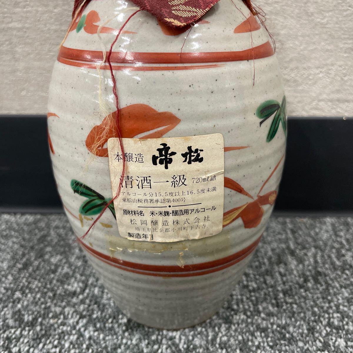 本釀造 帝松 清酒１級 陶器 古酒 720ml 【a1806-N122】_画像4