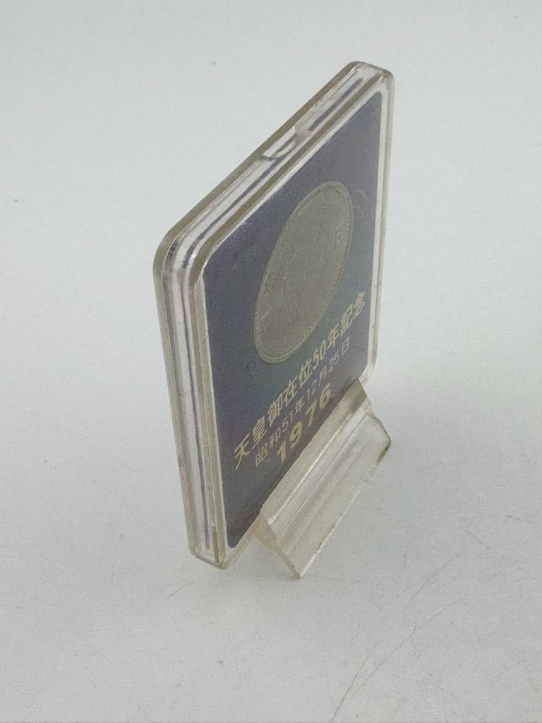 天皇御座位 50年記念 記念硬貨 昭和51年 1976年 コイン 100円【k2987】_画像5