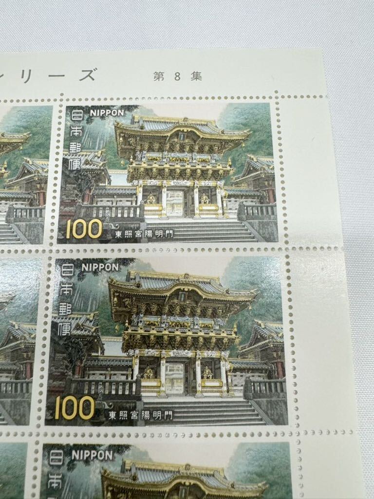 切手 1シート 国宝シリーズ 第8集 東照宮陽明門 日本郵便 100円 額面1,000円【k3217-n75】の画像3