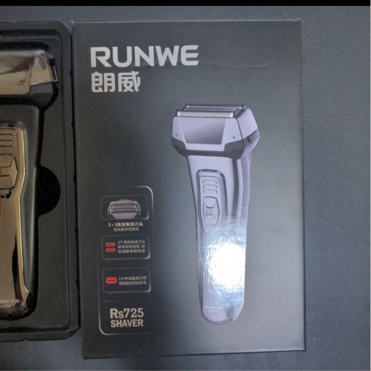 RUNWE 髭剃り 電気シェーバー ブラック シェーバー