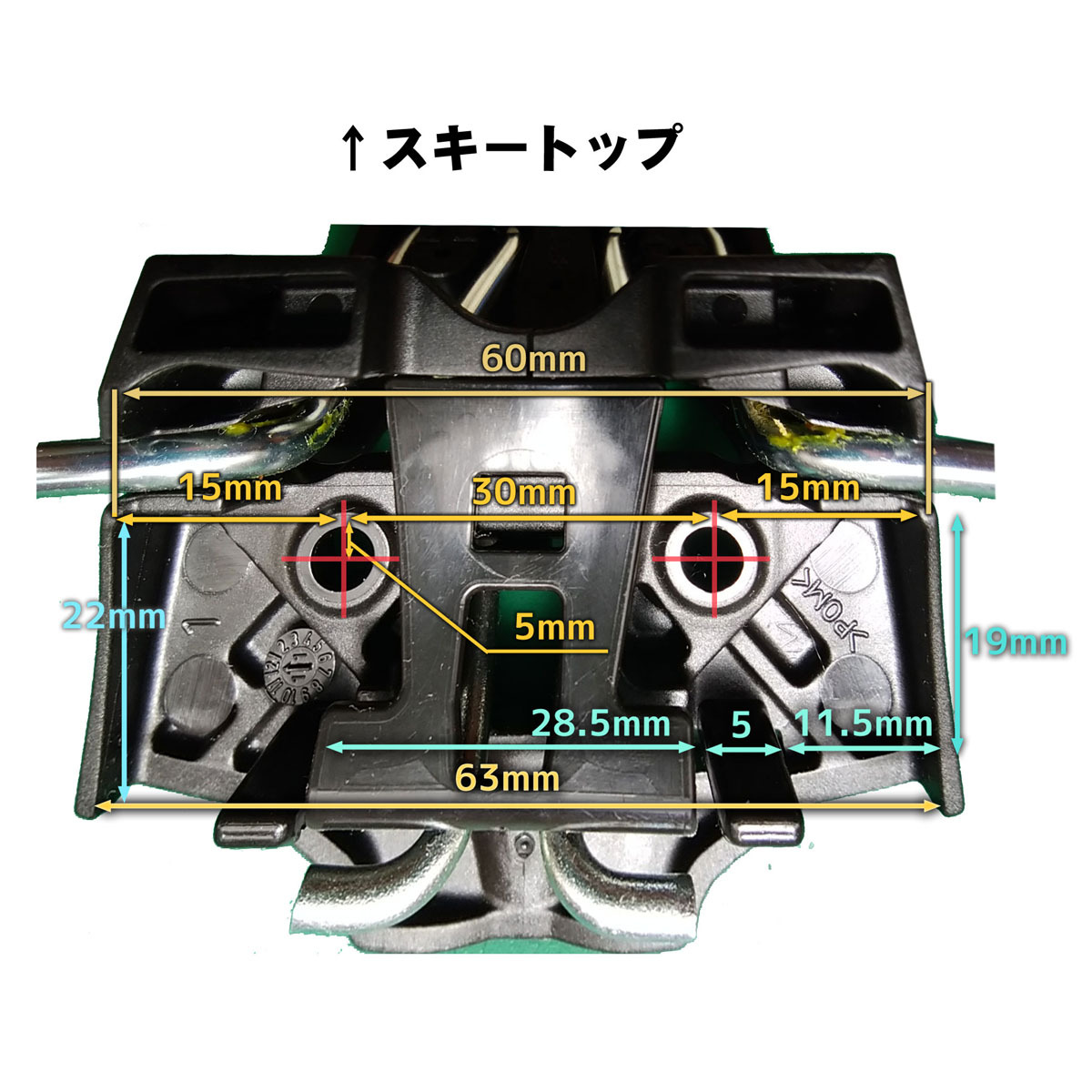 未開封 フリッチ ディアミール スキーブレーキ 90／Art.-Nr.:002670／DIAMIR FRITSCHI Skistopper 90・BCビンディングパーツ 山スキー BC の画像4