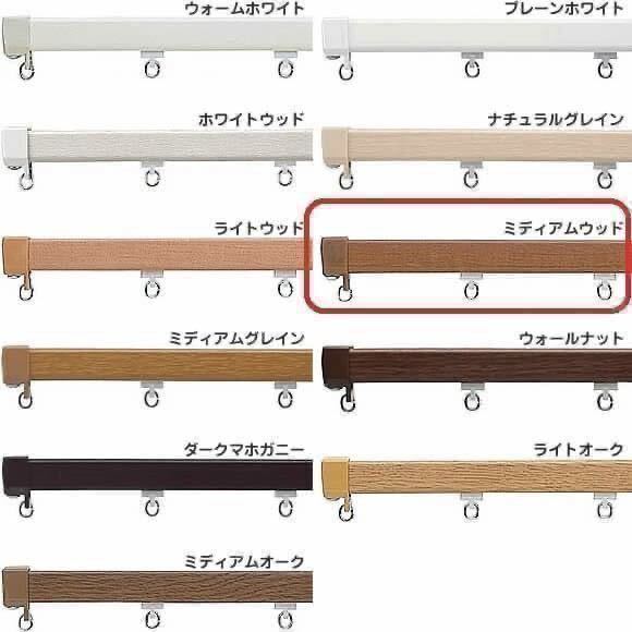 【約88%引き】訳あり工事用カーテンレールTOSOエリートWセット　3セット（3窓分）あり_画像5