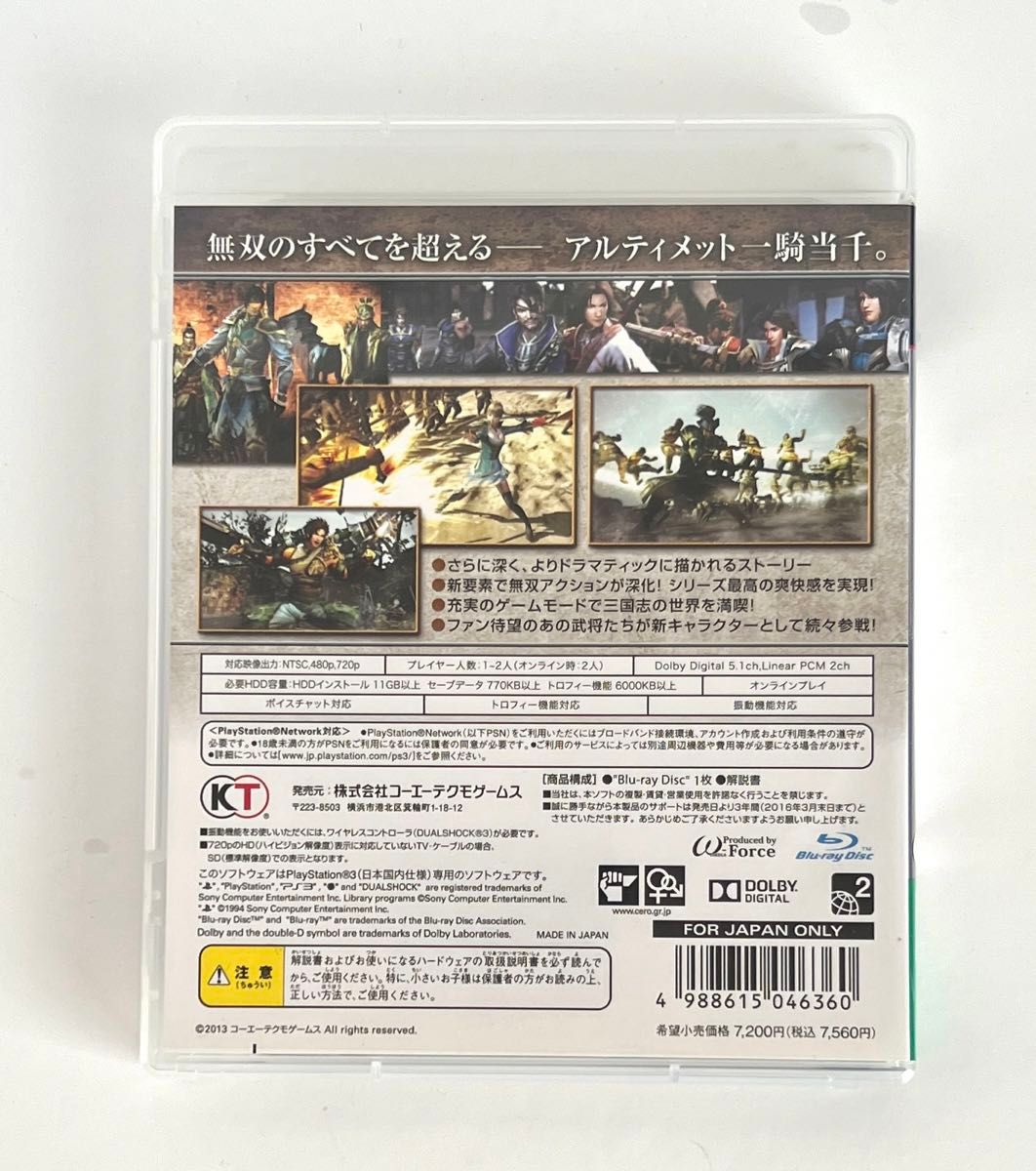 PS３ソフト　真・三国無双7