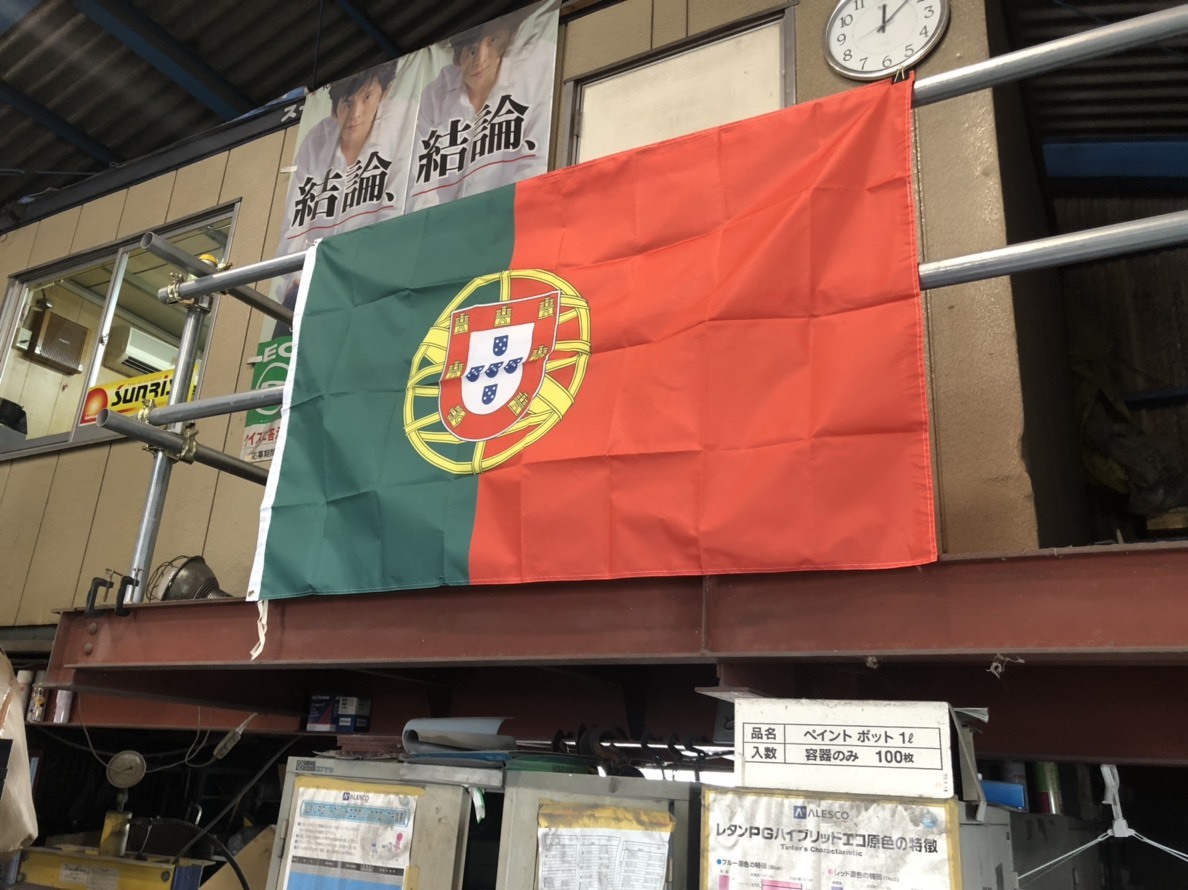 【送料無料】【即決】【国旗】ポルトガル/Portugal/90㎝×150㎝/サッカー/フットサル/応援/インテリア/CR7/5/1902253