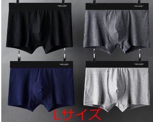  men's boxer shorts profit 4 pieces set L black dark gray light gray navy set 4 put on 4 sheets man simple pattern none underwear 