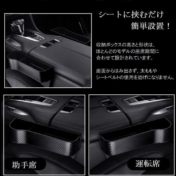 車 シートサイドポケット サイド収納ボックス 左右2個セット ブラウン センターコンソール カー 用品 車 便利 グッズ 小物入れ 隙間_画像4