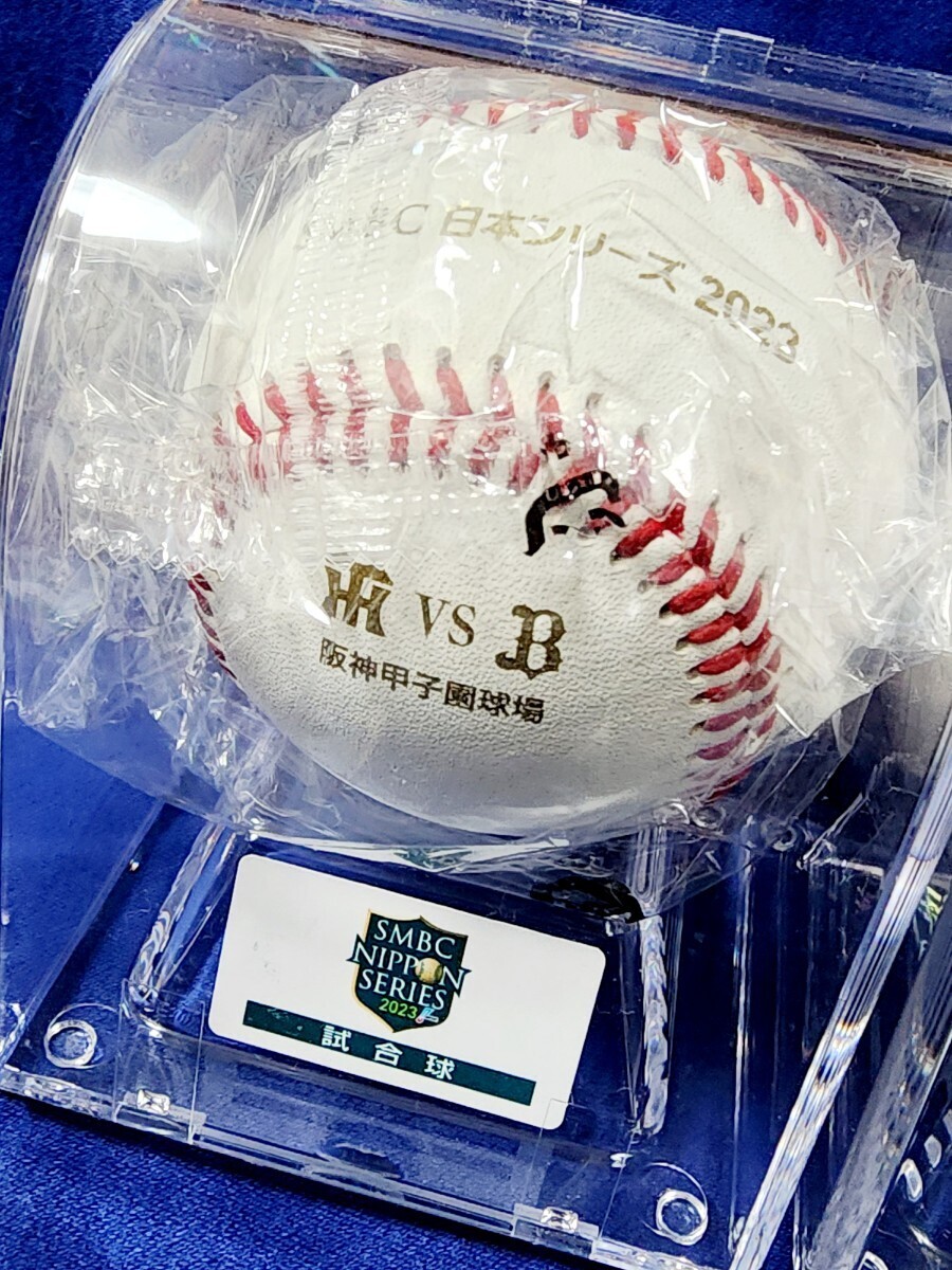 阪神タイガース　2023年　SMBC日本シリーズ　公式試合球　阪神甲子園球場　オリックスバファローズ　未使用　AREのアレよ　お～ん_画像2