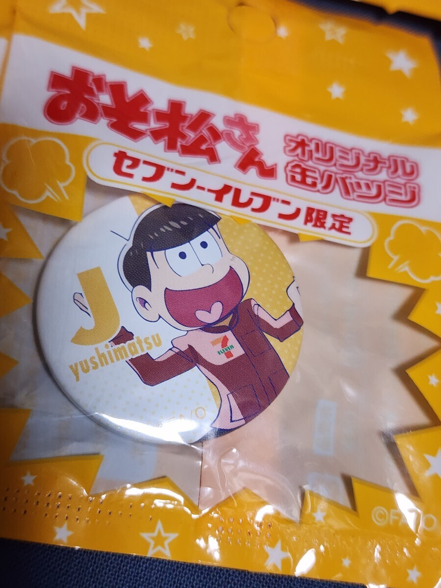 おそ松さん コンビニ限定グッズ 缶バッジ 全6種セット 未使用 おそ松さん コンビニ限定グッズ 缶バッジ 全6種セット 未使用