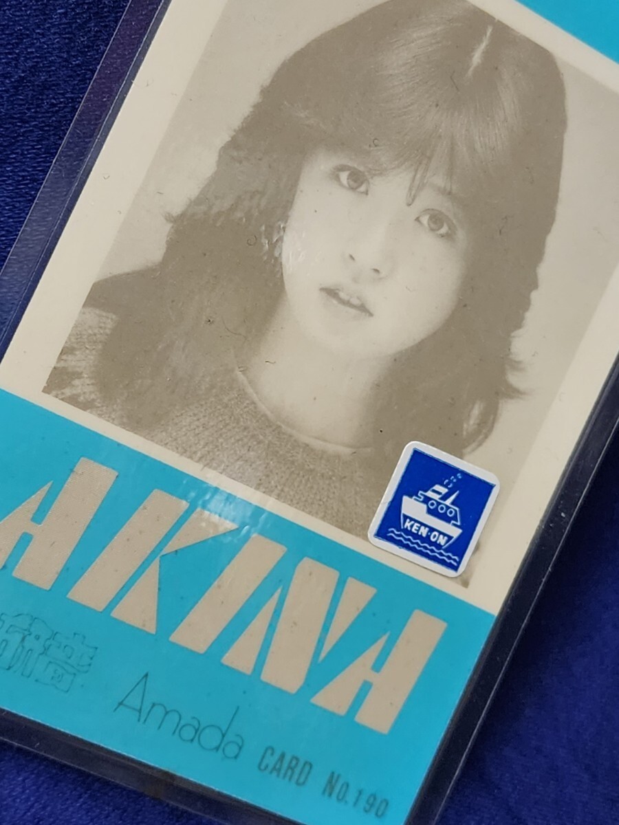 中森明菜 80年代昭和レトロ ブロマイド 研音オフィシャル Amadaラミネートカード プロマイド セカンド・ラブの画像2