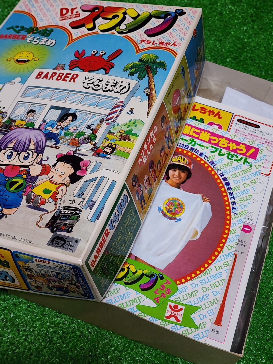 Yahoo!オークション - Dr.スランプ アラレちゃん バンダイ模型 Yahoo!オークション - Dr.スランプ アラレちゃん バンダイ模型