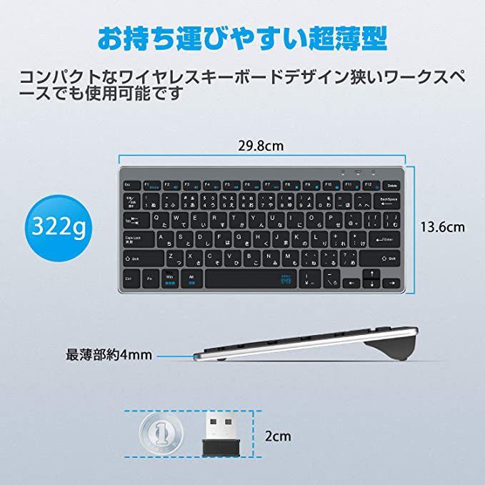 BoYata wireless key board wireless keyboard 2.4GHz Japanese arrangement JIS standard light weight super thin type 