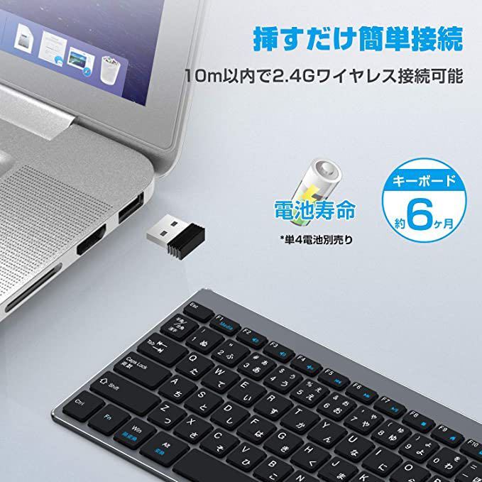 BoYata wireless key board wireless keyboard 2.4GHz Japanese arrangement JIS standard light weight super thin type 