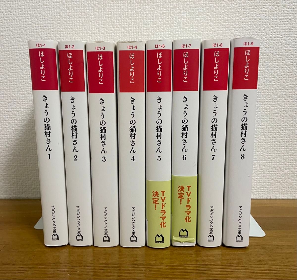 きょうの猫村さん 文庫　1、2、3、4、5、6、7、8  ほし よりこ