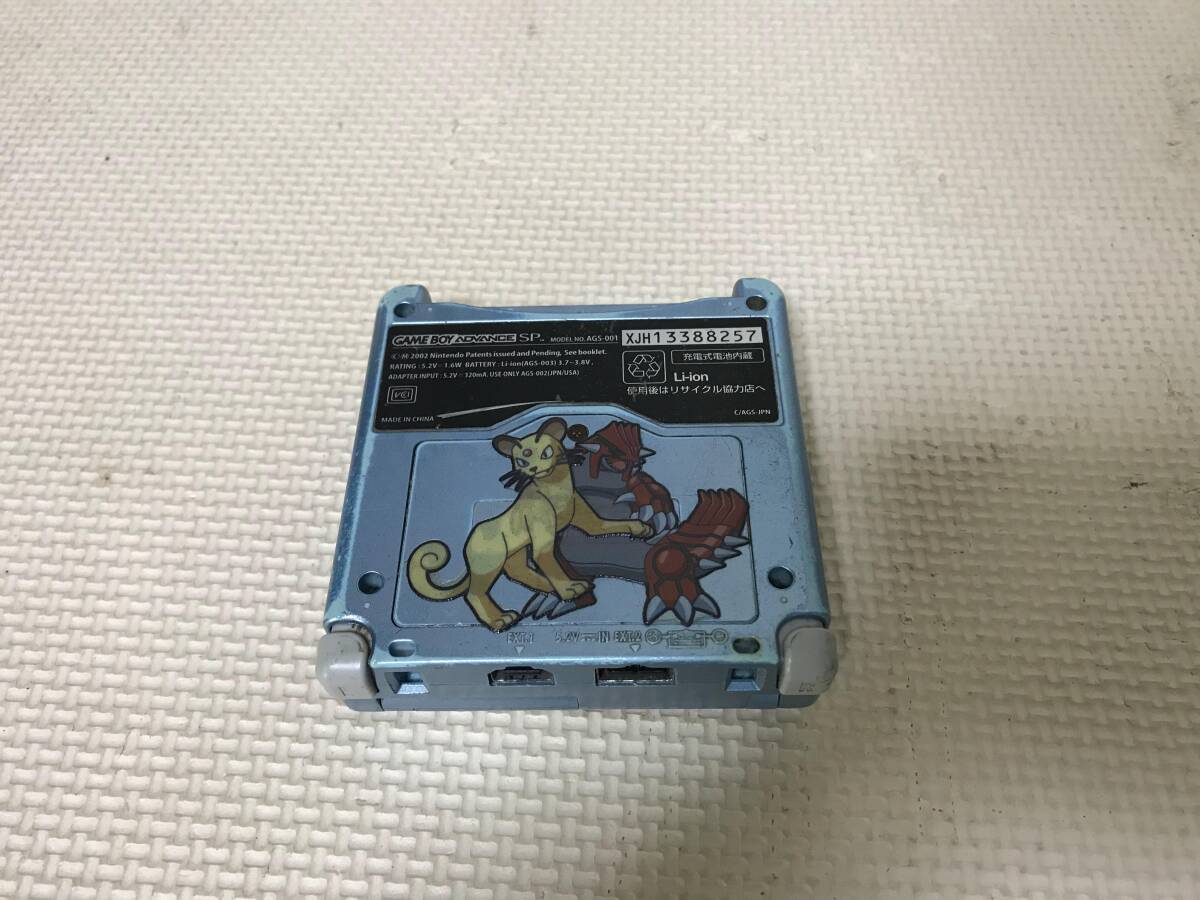 M2061 任天堂 ゲームボーイアドバンスSP Nintendo GAME BOY AGS-001 動作品　全国送料無料