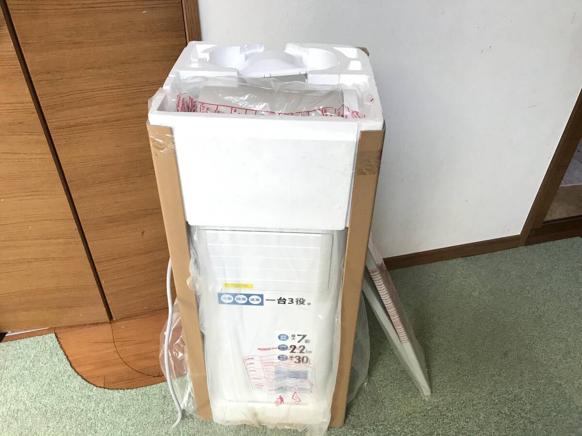 M2152 クワッズ 大風量 スポットクーラー クールコンプ QS305WH M2152 クワッズ 大風量 スポットクーラー クールコンプ QS305WH