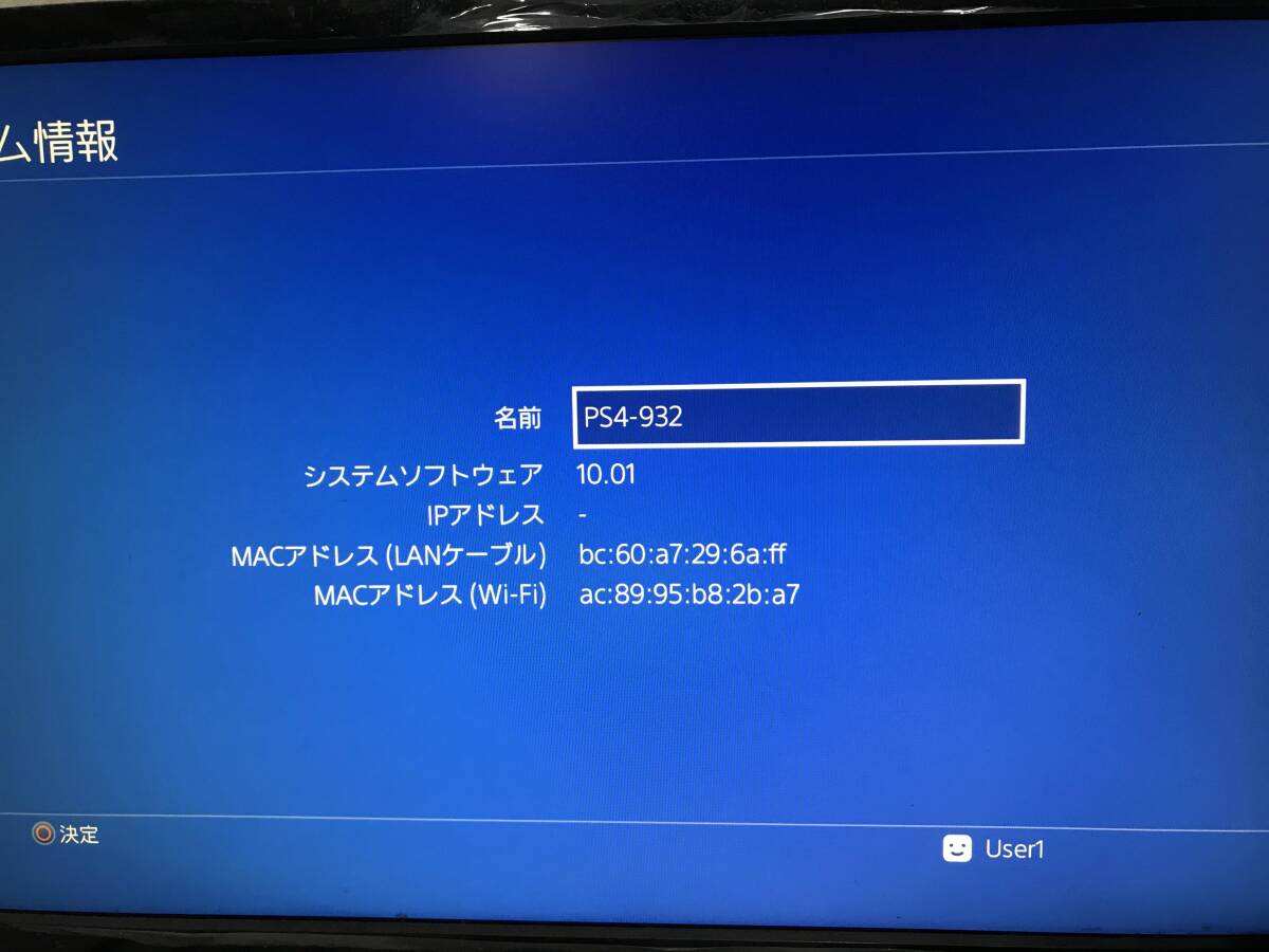 M2179 SONY PS4 PlayStation 4 プレイステーション　CUH-1200A 動作品　