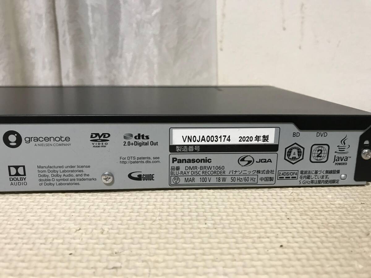 M2184 Panasonic DMR-BRW1060 パナソニック HDD/BDレコーダー 2020年製 動作品　全国送料無料_画像7