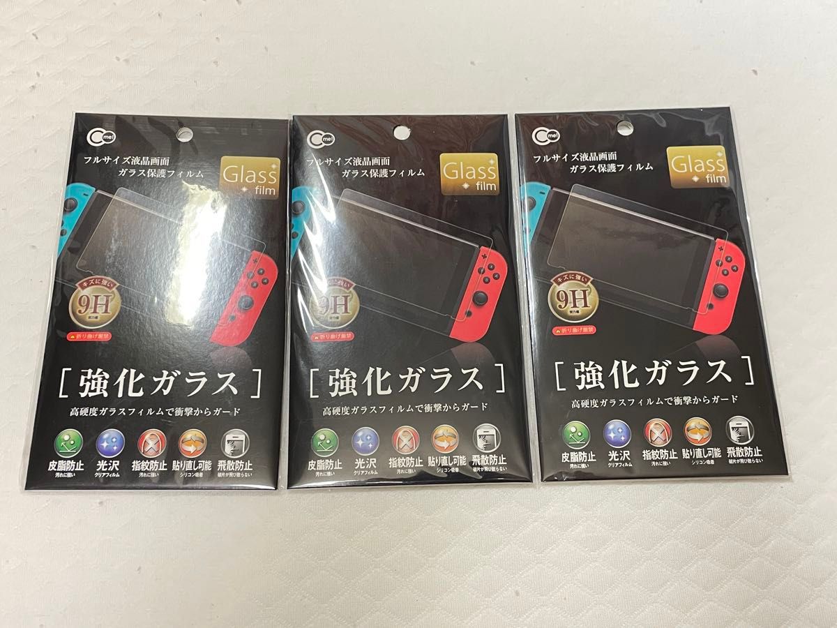 3枚　Nintendo Switch フルサイズ液晶テレビ画面ガラス保護フィルム