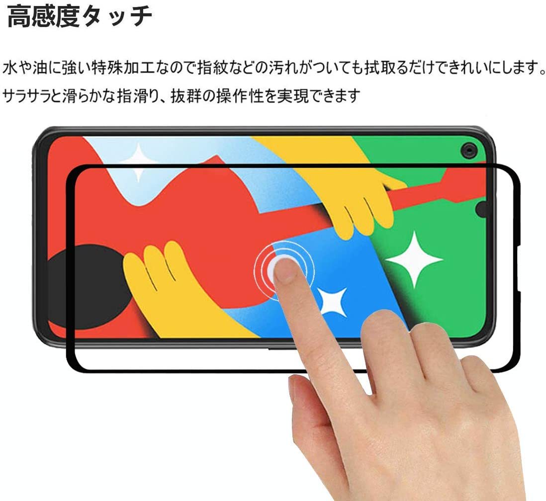 在庫処分 黒 2枚入り Google Pixel 5 ガラス フィルム 画面 保護 液晶 守る シール シート カバー 9H 頑丈 グーグル ピクセル Glass Film_画像2