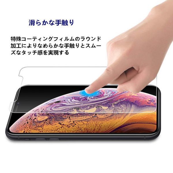 2枚入り iPhone X ガラス フィルム アイフォン 液晶 画面 保護 守る シール シート カバー スクリーン Glass Film 9H Apple アップル 衝撃_画像6