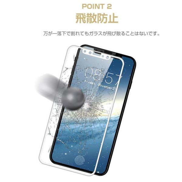 2枚入り 白枠 iPhone X ガラス フィルム アイフォン アップル 衝撃 吸収 画面 保護 カバー シート シール スクリーン Glass Film 9H_画像2