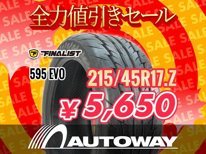 新品 215/45R17 FINALIST ファイナリスト 595 EVO 215/45-17 ★全力値引きセール★_画像1