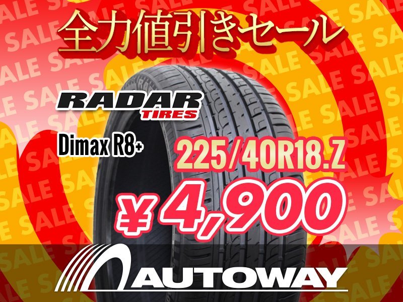 新品 225/40R18 Radar レーダー Dimax R8+ 225/40-18 ★全力値引きセール★_画像1