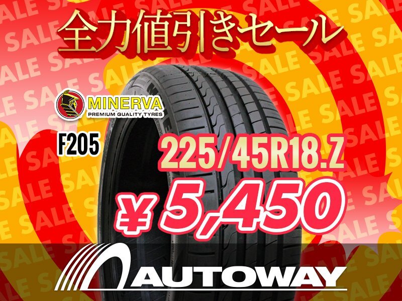 新品 225/45R18 MINERVA ミネルバ F205 225/45-18 ★全力値引きセール★_画像1