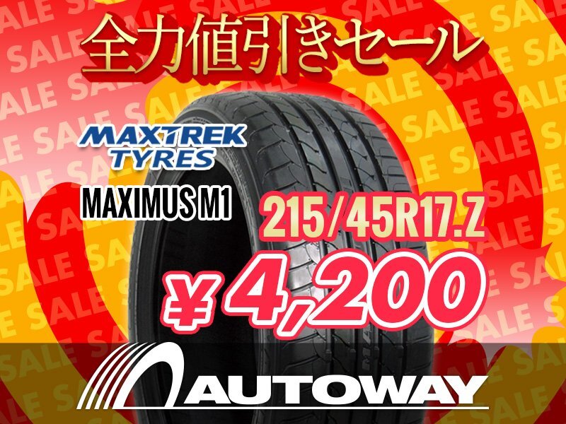 新品 215/45R17 MAXTREK マックストレック MAXIMUS M1 215/45-17 ★全力値引きセール★_画像1