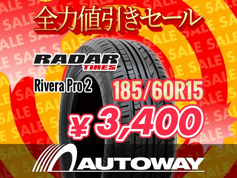 新品 185/60R15 Radar レーダー Rivera Pro 2 185/60-15 ★全力値引きセール★_画像1