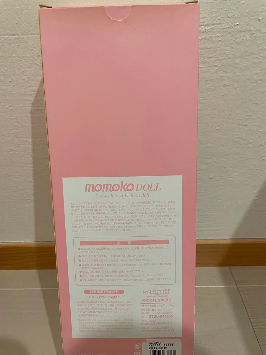 momoko doll 天使の調べ