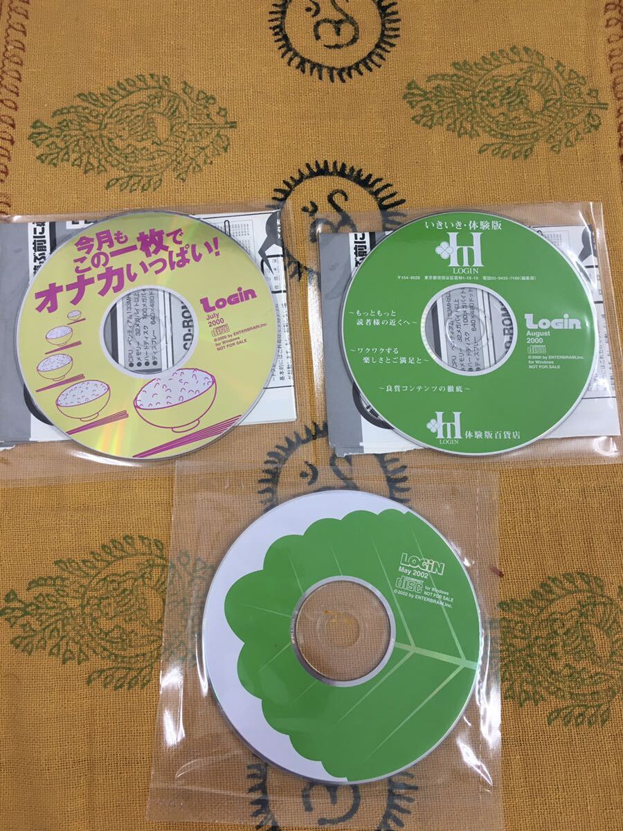 雑誌　LOGiN ログイン　付録　CD-ROMまとめて大量35枚　まとめ売り　まとめて売ります。_画像7