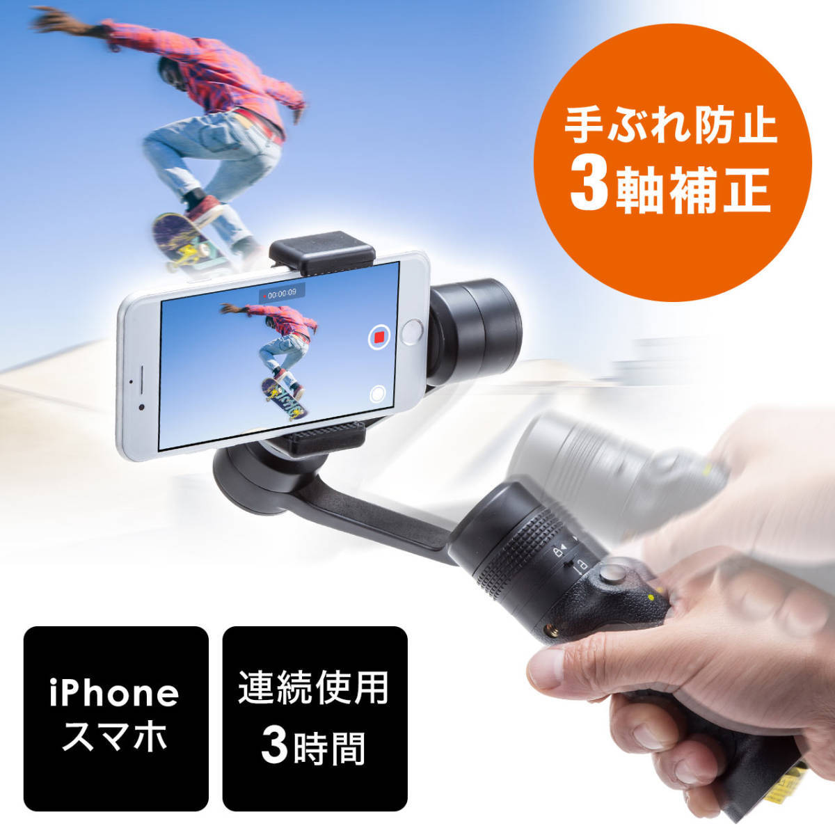 Xsteady GC2 スマホ用スタビライザー 3軸スマホジンバル 3軸電子 Xsteady GC2 スマホ用スタビライザー 3軸スマホジンバル 3軸電子