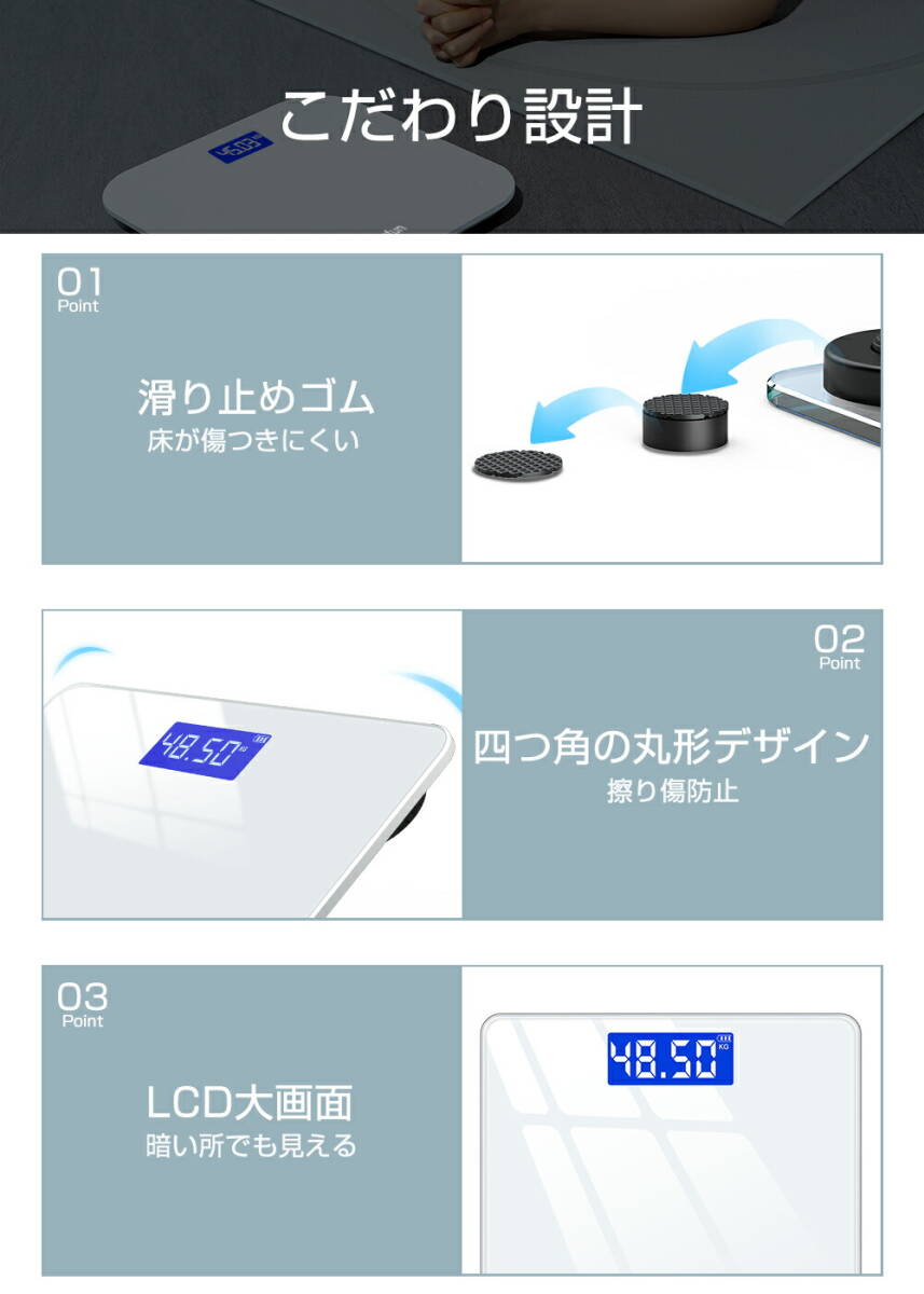 ホワイト 体重計 デジタル ヘルスメーター 高精度 薄型 軽量 最大180kg 小型 電源自動ON/OFF 強化ガラス採用 ヘルスケア 電池付きの画像8
