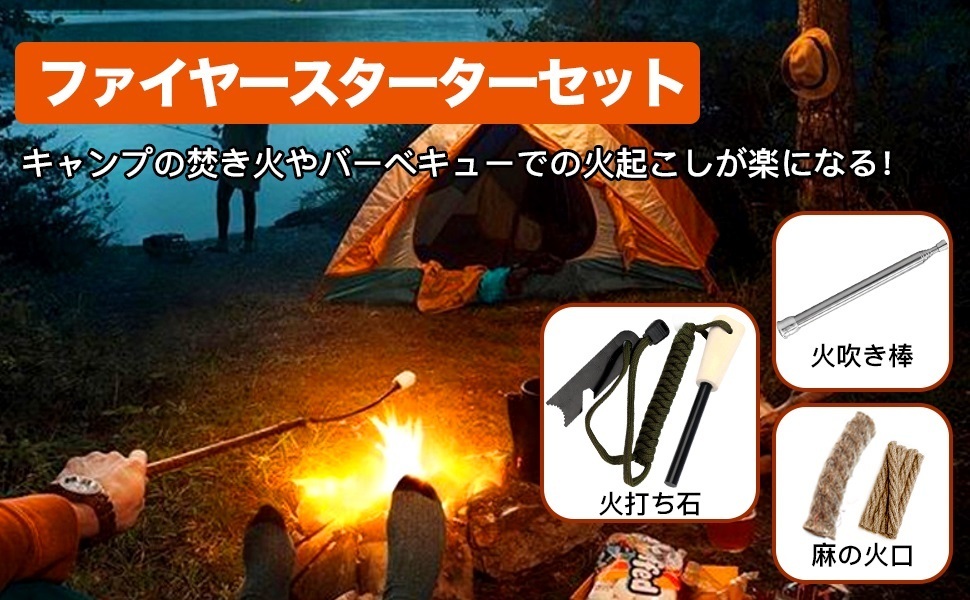 火打ち石 火吹き棒 ファイヤースターター 麻の火口 着火剤【10+1本麻の紐付き+伸縮自在の火吹き筒付き】収納ケース付きの画像6