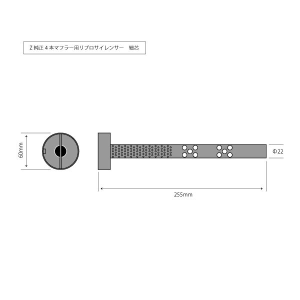 【509】Z1Z2純正マフラー用リプロサイレンサー 細芯 1本_画像4