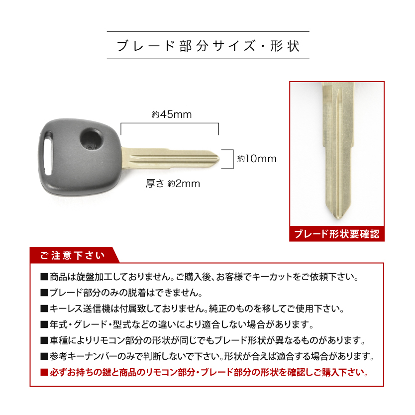 ワゴンR セルボ フレア AZオフロード スクラム ラピュタ Kei ブランクキー 1ボタン スペアキー 鍵 幅約10mm M366 M367 スズキ_画像2