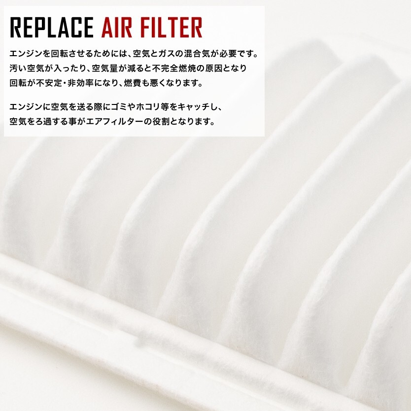 LA100S/LA110S Move / Move Custom air filter air cleaner H22.12-H26.12 NA non-turbo car exclusive use goods AIRF04