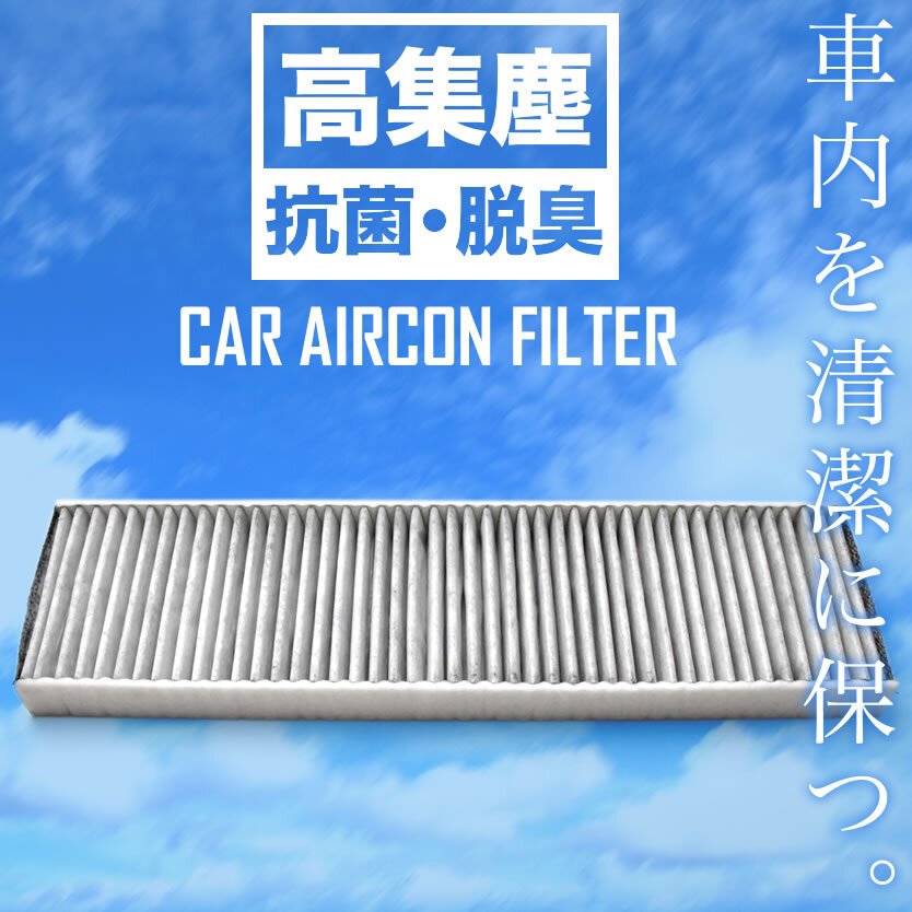 MINI Mini Cooper R55 Clubman 2006.11- air conditioner filter with activated charcoal MINI