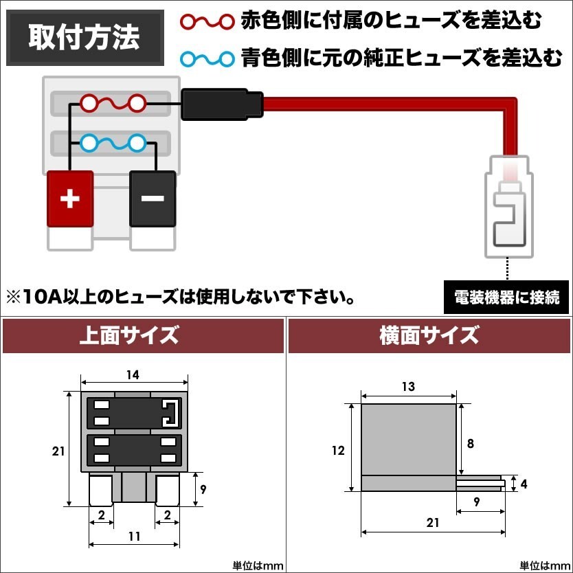 低背 ヒューズ電源取り出し配線 12V24V兼用 10A ヒューズ付き 品番FS3_画像4