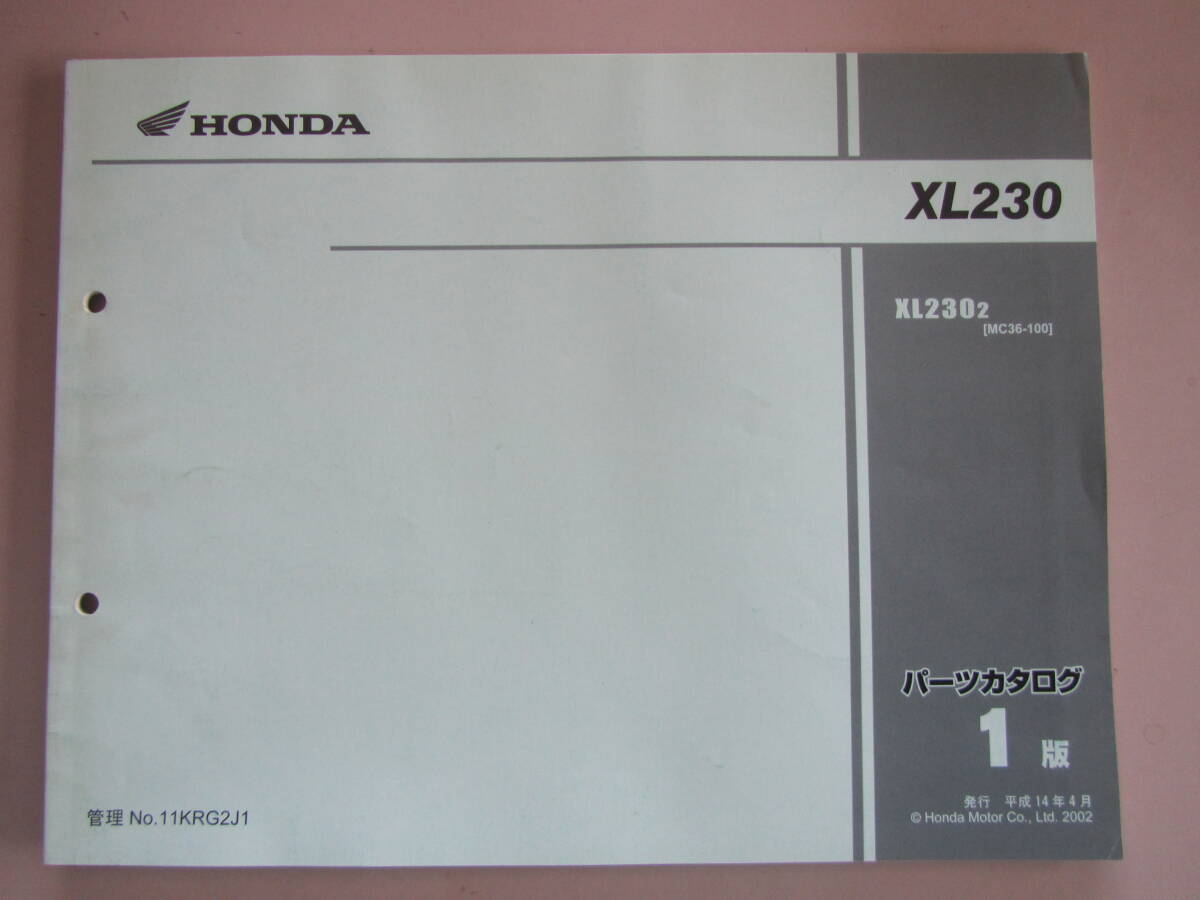 ホンダ XL230（MC36-100）パーツリスト  240313の画像1