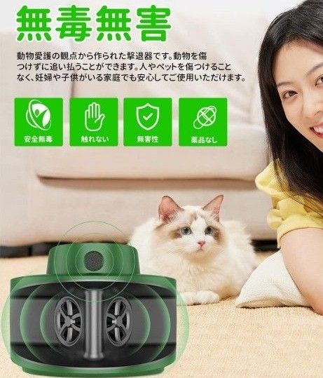 【プロ使用機材】ネズミ駆除 超音波 強力 害虫駆除器  静音 省エネ 無毒無臭 業界最大有効範囲300㎡　撃退器 