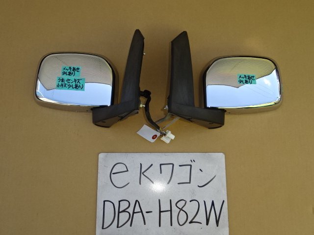eK Wagon 23 year DBA-H82W plating door mirror left right 5ps.@ line electric storage type electric remote control type 