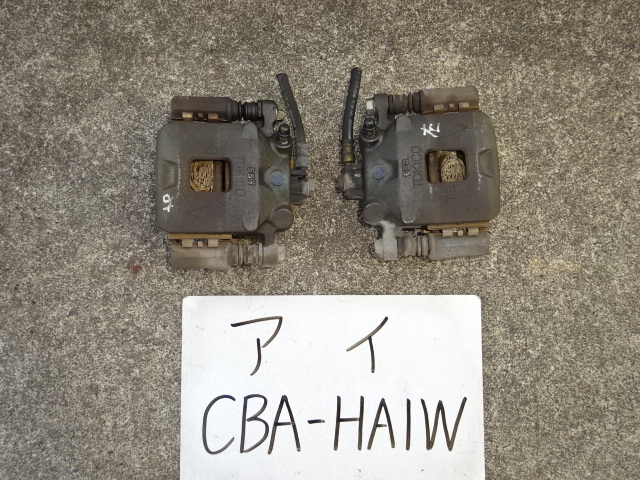 アイ　19年　CBA-HA1W　フロントキャリパー　左右　ターボ付車_画像1