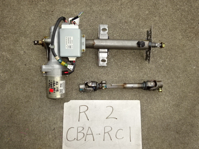 R2　17年　CBA-RC1　ステアリングシャフト　パワステモーター　パワステコンピューター　34500KG020