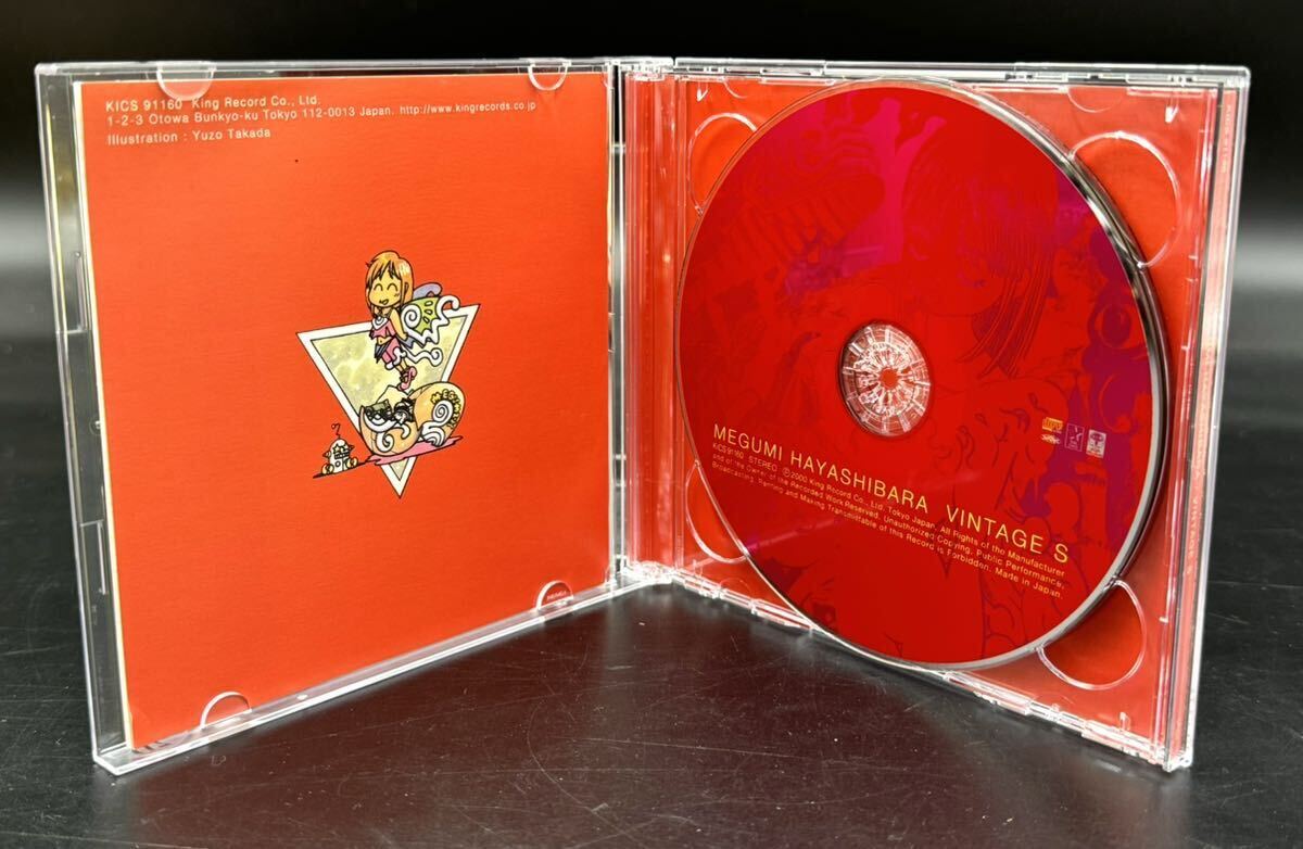 J.. 林原めぐみ VINTAGE S　初回限定盤 紙BOX仕様 [動作未確認] 復刻盤CD集_画像5