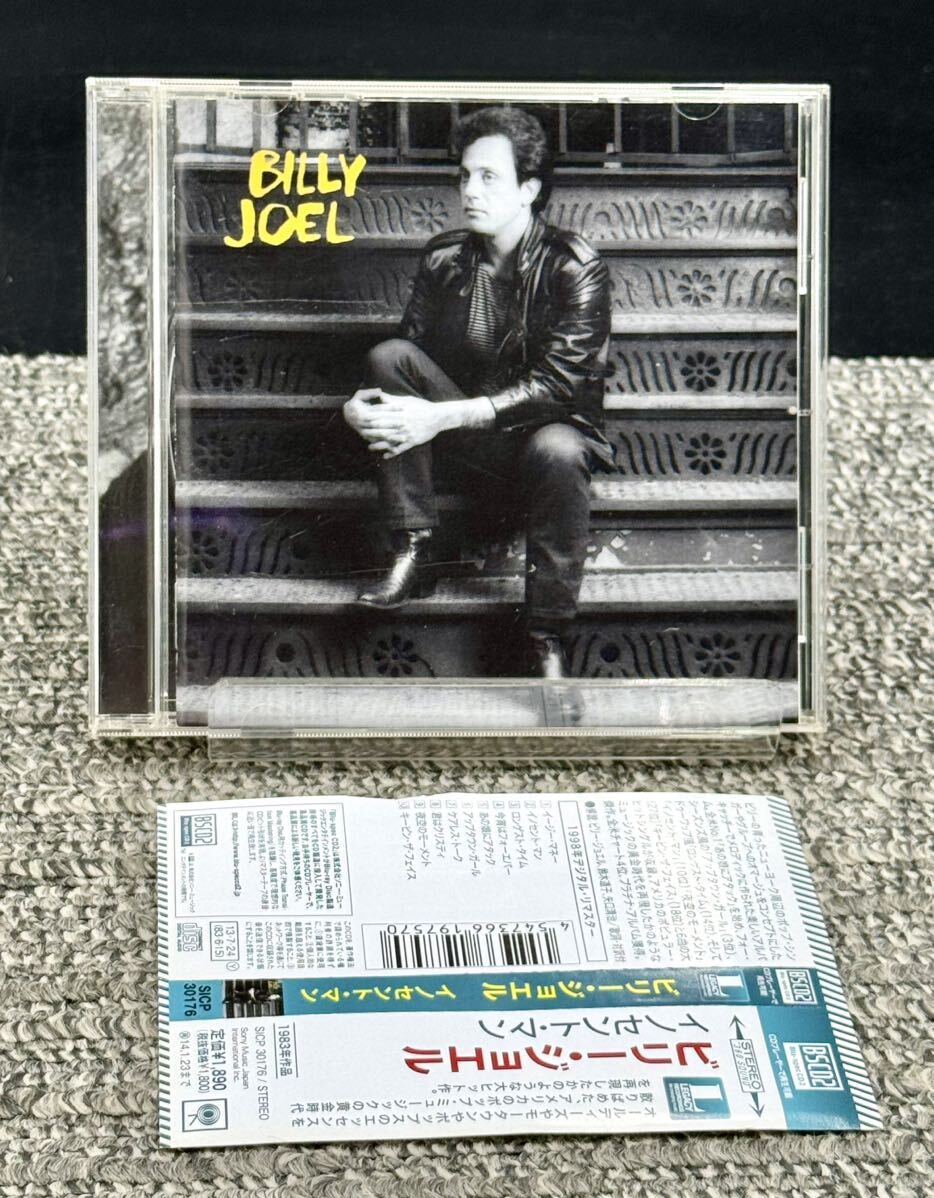 F. ビリー・ジョエル / イノセント・マン＊訳あり品＊ 帯付CD [動作未確認] AN INNOCENT MAN BILLY JOEL_画像1